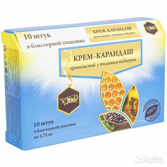 Крем-карандаш прополисный с пчелиным