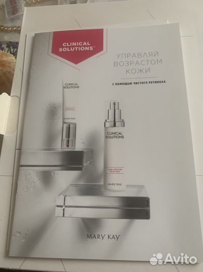 Система ретинол