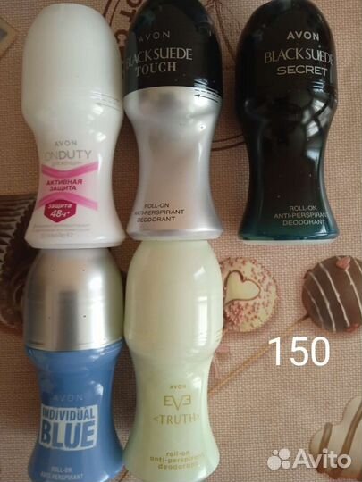 Эйвон разное