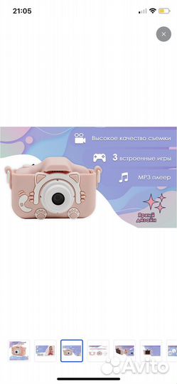 Фотоаппарат детский цифровой