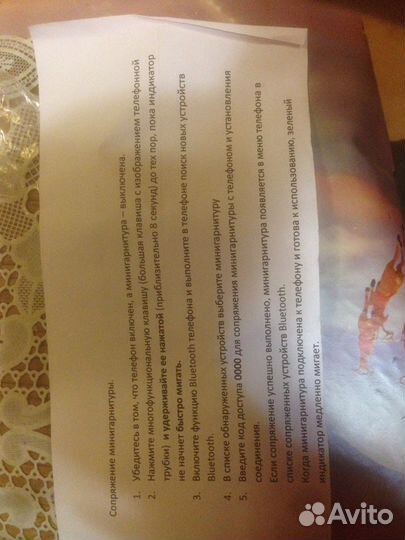 Микронаушник капсульный