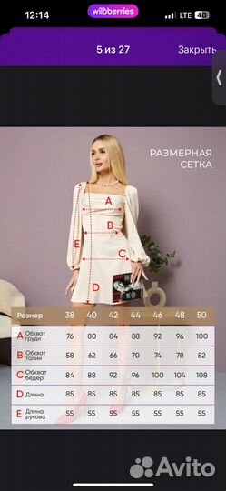 Вечернее платье