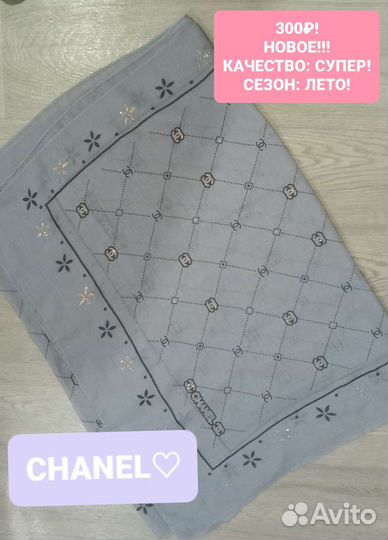 Женские шарфы и платки