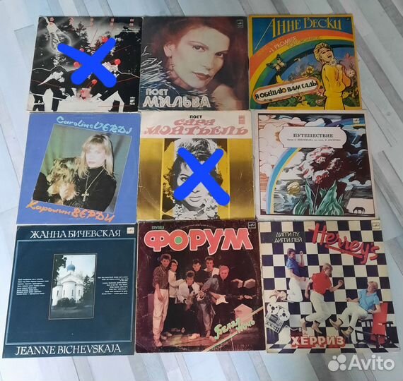 Виниловые пластинки