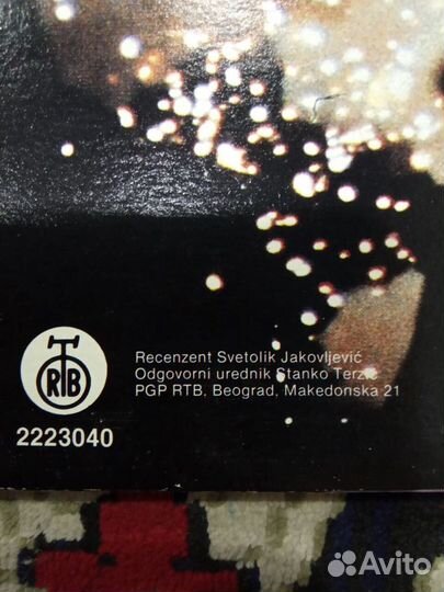 Y&T - open fire 1985 LP