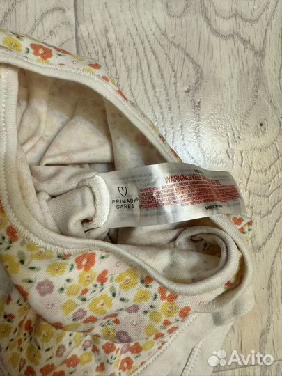 Боди пакетом 68