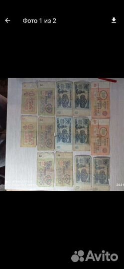Купюры СССР