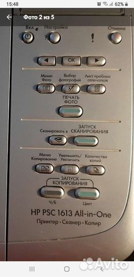 Принтер сканер копир цветной