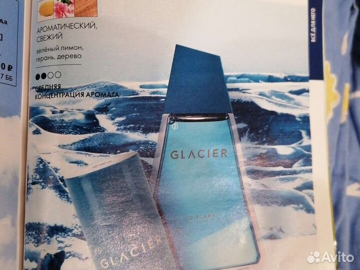 Мужская туалетная вода oriflame