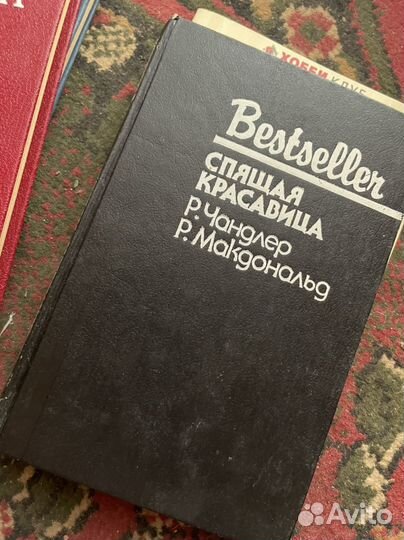 Книги букинистика 10 штук