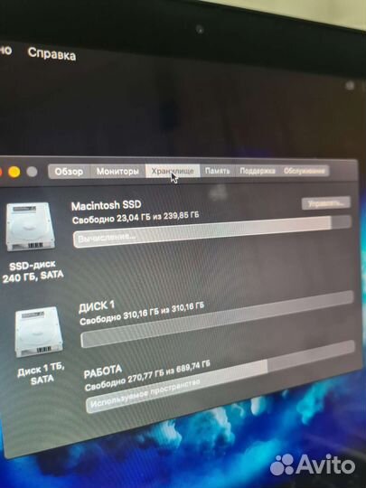 Apple MacBook Pro 13 2011 i5 12gb SSD 240gb