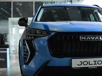 Новый Haval Jolion 1.5 MT, 2024, цена от 1 899 050 руб.