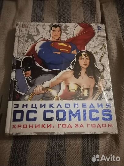 Dc comics энциклопедия новая