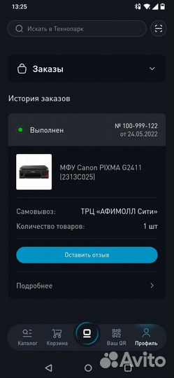 Принтер сканер копир