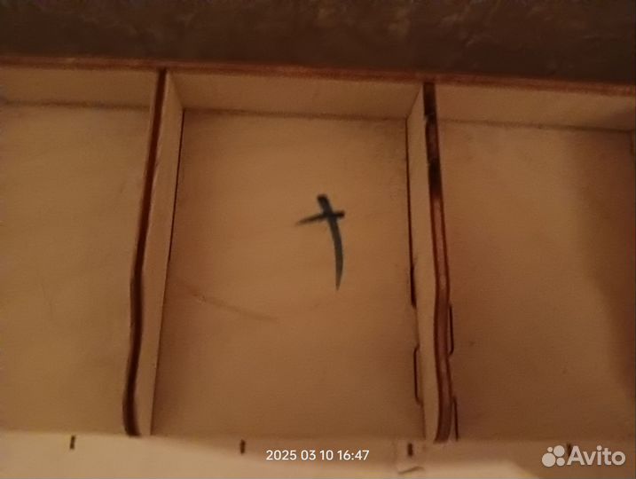 Парковка для машинок