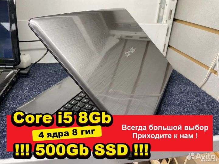 Ноутбук DNS Core i5 8Gb