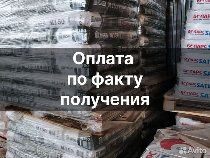 Сухая смесь кладочная быстрая доставка