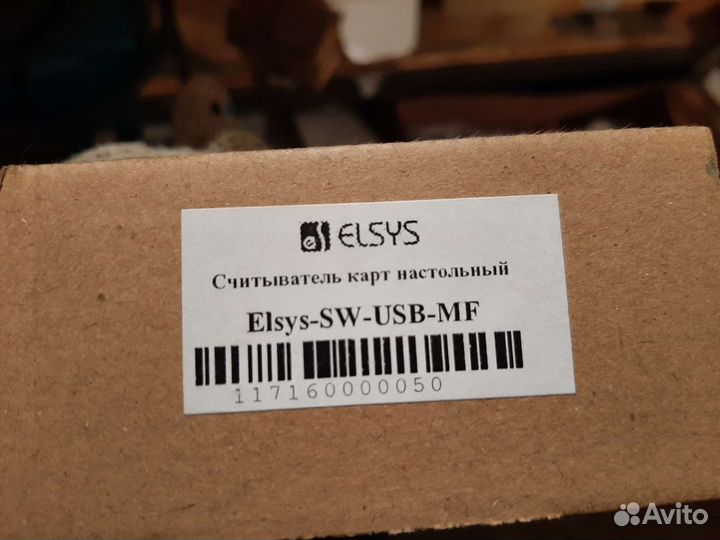 Считыватель карт настольный