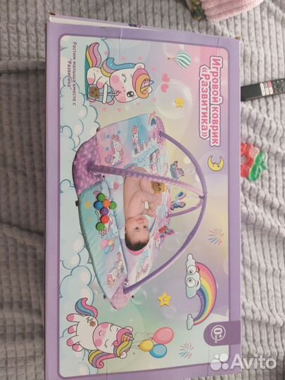 Детский игровой коврик с игрушками