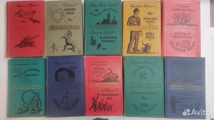 Книги приключения и фантастика
