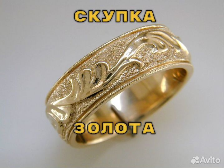 Золотое кольцо 585 пробы