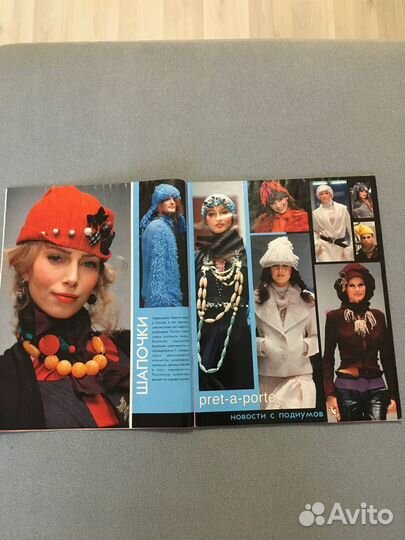 Журнал Мод по вязанию шапок