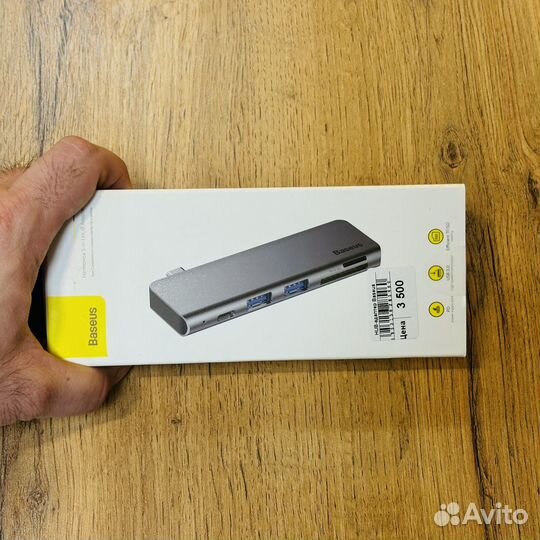 Хаб(переходник USB)