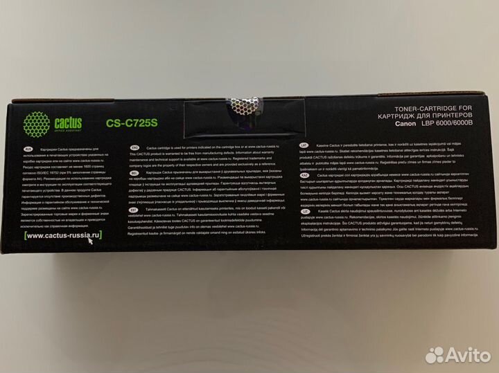 Лазерный картридж Cactus CS-C725S