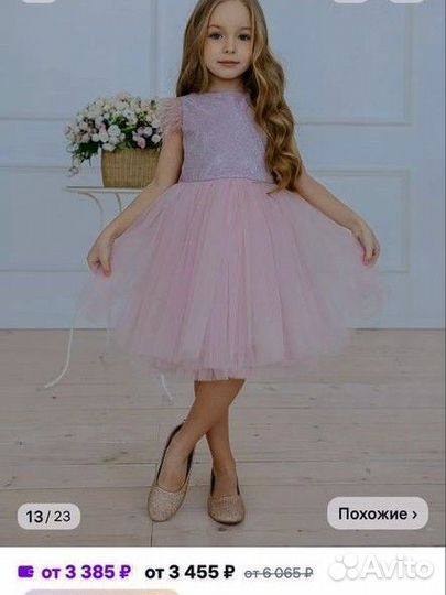 Платье для девочки 92