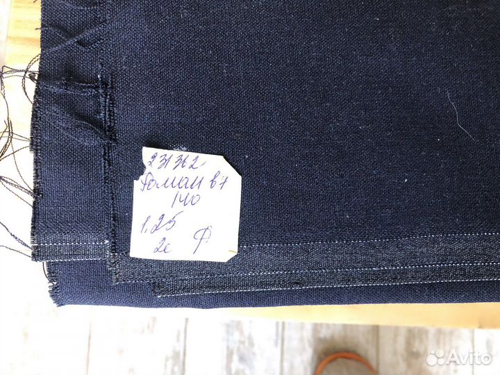 Отрезы тканей