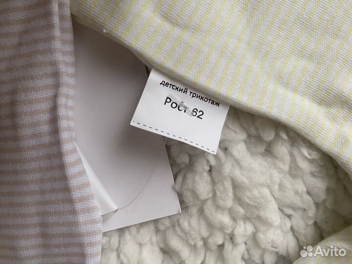 Детские боди 2 шт - 62 размер новые с биркой