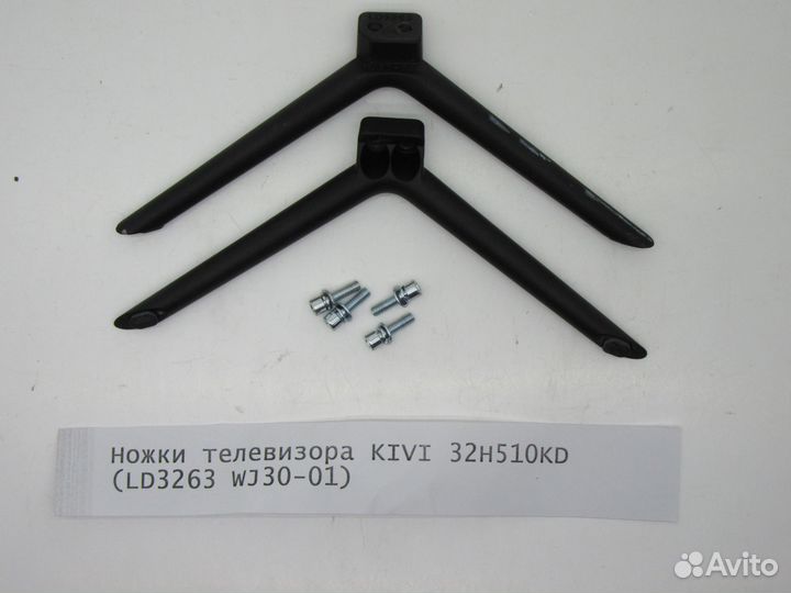 Детали телевизора kivi 32H510KD