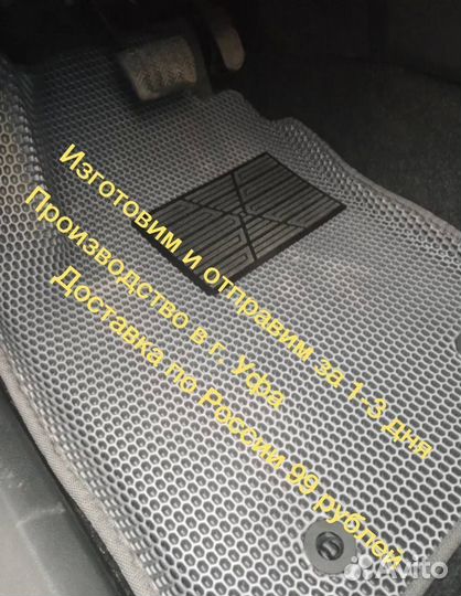 Автоковры водительские EVA Nissan Bassara JU30 Ева