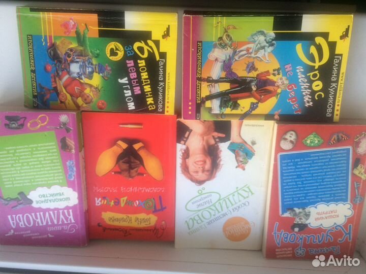 Детектив (детективные романы)