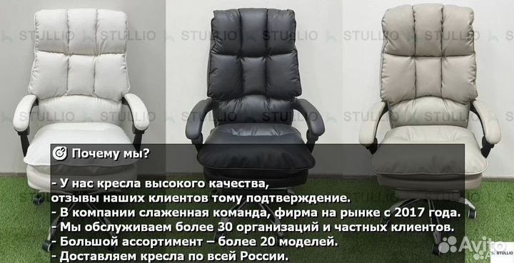 Офисное кресло (геймерское). Кресло для директора