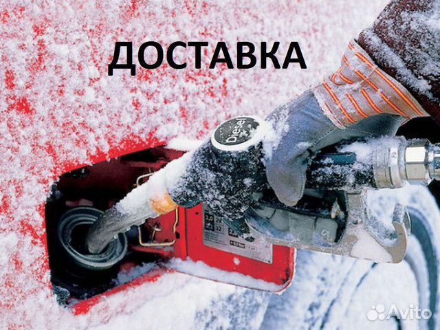 Зимняя солярка Газпром - Нефть