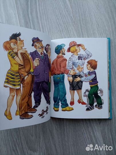 Приключения жëлтого чемоданчика