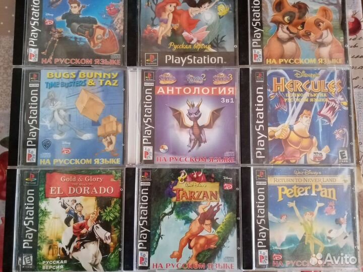 Sony playstation 1 one