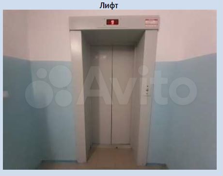 2-к. квартира, 97,1 м², 5/9 эт.