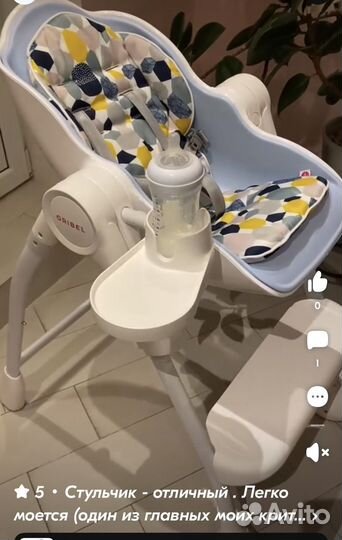 Стульчик для кормления