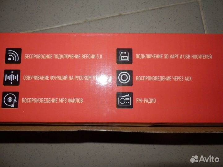 Портативная колонка MS-1