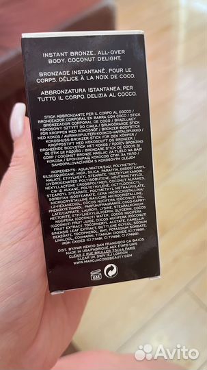 Marc jacobs glow away bronzing coconut body stick