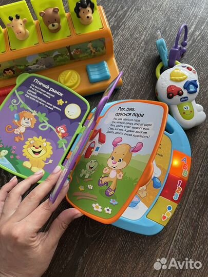 Развивающие игрушки Fisher Price