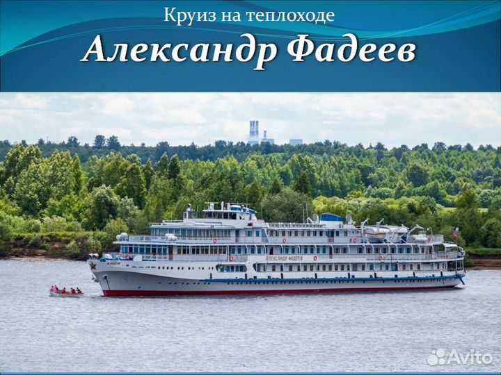 8.июн.24 Пермь-Елабуга-Пермь /аф0608