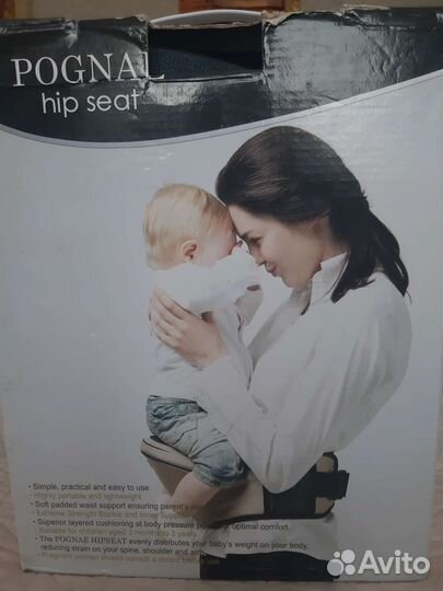 Переноска для детей хипсит Pognae