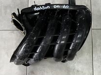 Впускной коллектор Datsun-on-do / Датсун 1.6 8 кл