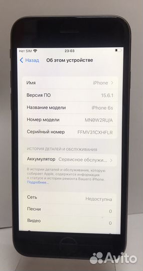 iPhone 6s 32gb