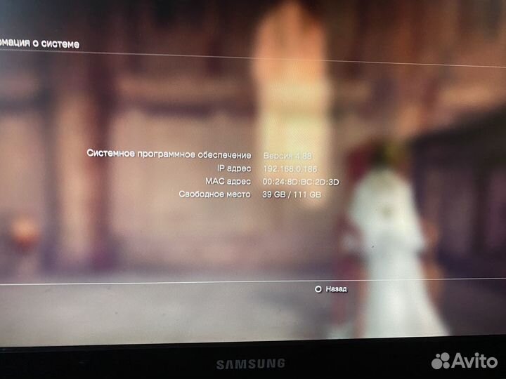 Sony Playstation 3 slim прошитая