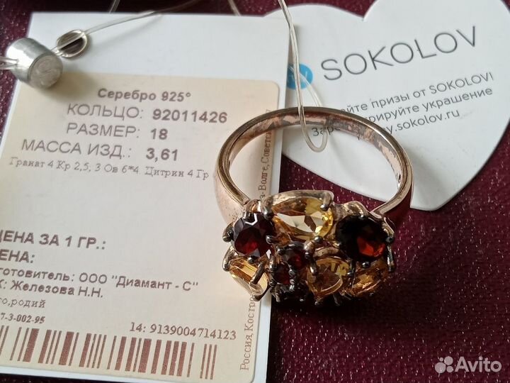 Серебряные кольца и серьги