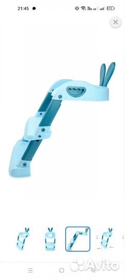 Накладка на унитаз складная